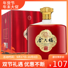 金六福酒陈坛福浓香型1.5L装大坛酒50度纯粮食酒节日送礼白酒批发