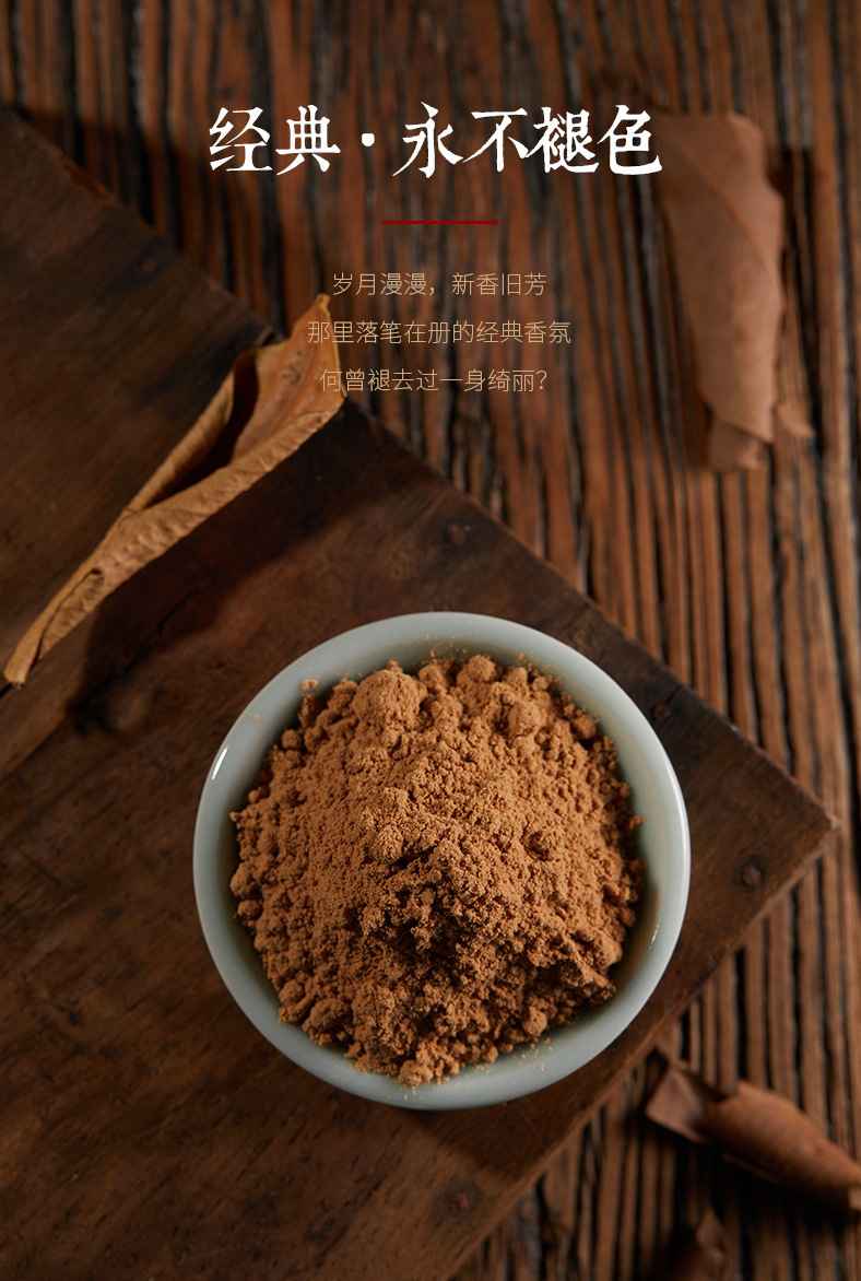 越南芽庄沉香粉檀香粉原材打磨天然香厂高品质制香原料供佛香批发