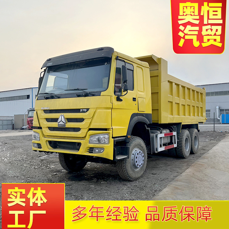 出口豪沃翻斗卡车 后八轮渣土自卸车 375马力港口码头运输车-阿里巴巴