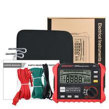HABOTEST工厂店HT2302接地电阻测试仪Earth resistance tester