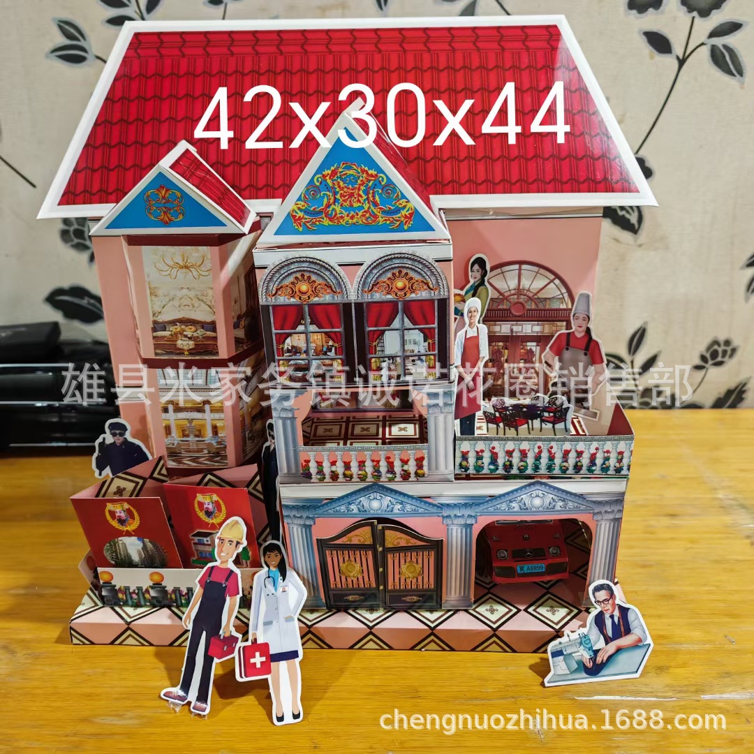 新款楼 洋楼 别墅 洋房 四合院 纸活 楼房 纸扎品 诚诺殡葬用品