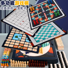 五子棋飞行棋跳棋蛇棋斗兽棋游戏多功能棋盘棋类大全儿童益智玩具