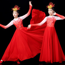 美丽中国舞蹈演出服美丽中国练习开场舞大摆裙演出我的团队练功