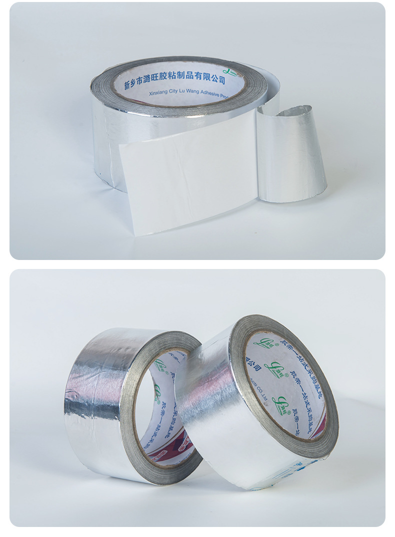 锡纸胶带30米长耐高温铝箔胶带0.06mm防火隔热密封自粘3s铝箔胶带