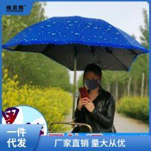 电动车遮阳伞踏板摩托电瓶车自行单车三轮车防雨棚蓬篷挡雨伞