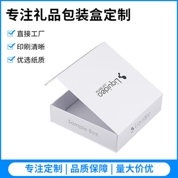 折叠磁吸盒白色盒正方形盒服装礼物精品翻盖盒可折叠礼品盒