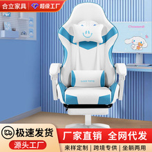 电竞椅游戏椅可爱女生直播电脑椅子久坐不累电竟椅家用人体工学椅