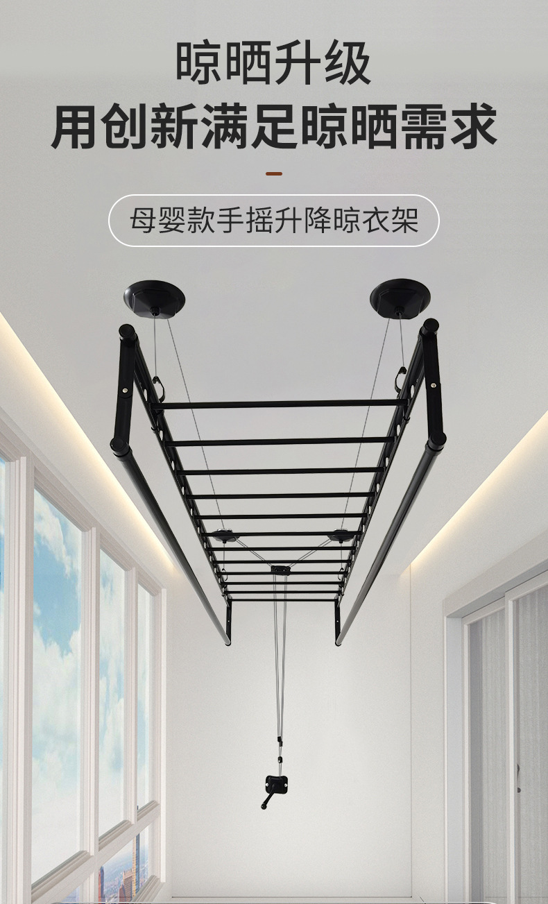 品牌直销 升降晾衣架阳台手摇晾衣杆四杆室内晾衣架母婴款手动