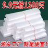 white Food bags wholesale plastic bag disposable transparent Packaging bag Take-out food doggy bag Convenient bags vest Bag white Food bags wholesale plastic bag disposable transparent Packaging bag Take-out food doggy bag Convenient bags vest Bag