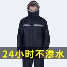 分体雨衣防暴雨全身雨裤套装干活男女款电动瓶摩托车外卖雨披