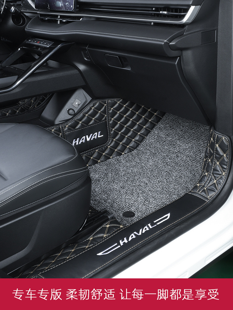 第三代哈弗h6脚垫全包围21款哈佛h6s改装专用汽车内装饰地毯用品