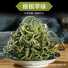 东北长白山黄金草嗷嗷叫野生肾精茶肾精草肾精茶化石草肾经草 支