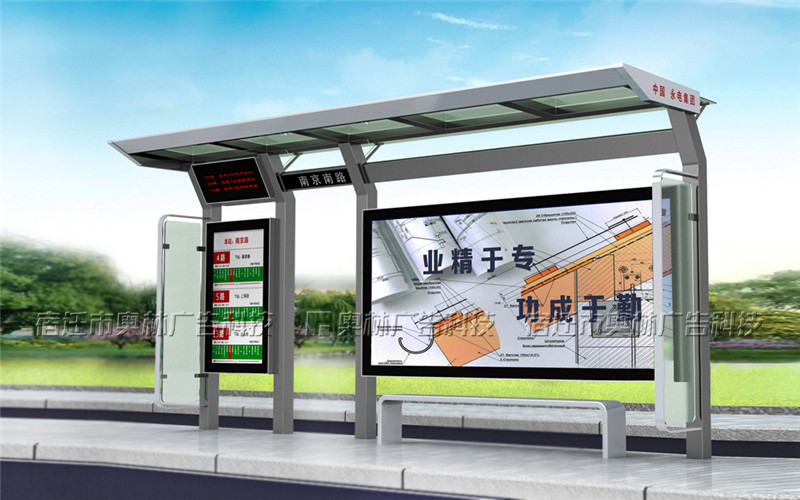led公交车站台乡村公交候车亭公共汽车候车亭公交站牌定制
