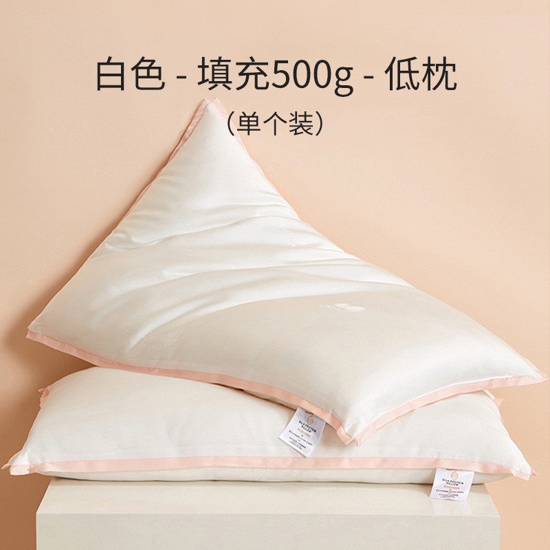 蚕丝枕芯护颈枕女单人家用矮枕男薄枕头一对成人护颈椎压迫-阿里巴巴