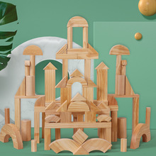 幼儿园原木色实心木质积木 大块真正大型积木MD拼装搭建儿童玩具
