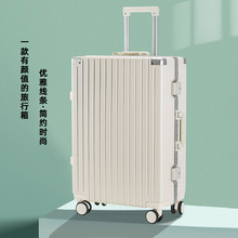 学生行李箱登机24寸拉杆箱大容量高颜值旅行箱密码箱拉杆箱万向轮