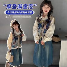 女童中国风春装套装2024新款洋气女大童洋气时髦马甲半身裙三件套