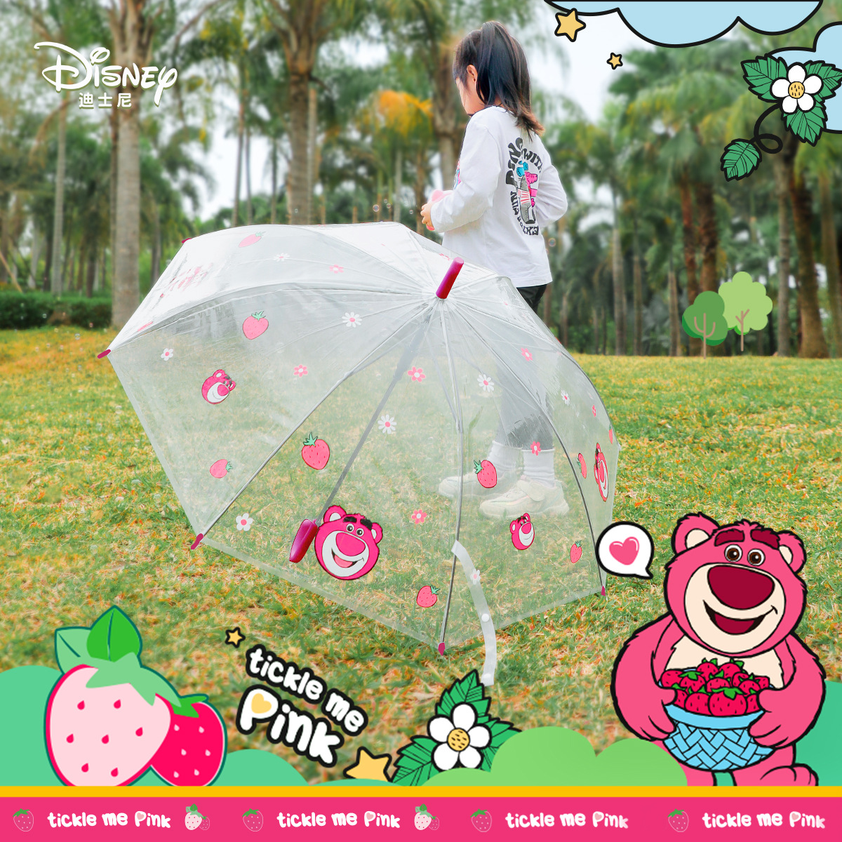 Disney Disney Ua0004f11/F5/11/N8 Children's Strawberry Bear Ice and Snow Judy Cartoon Transparent Umbrella