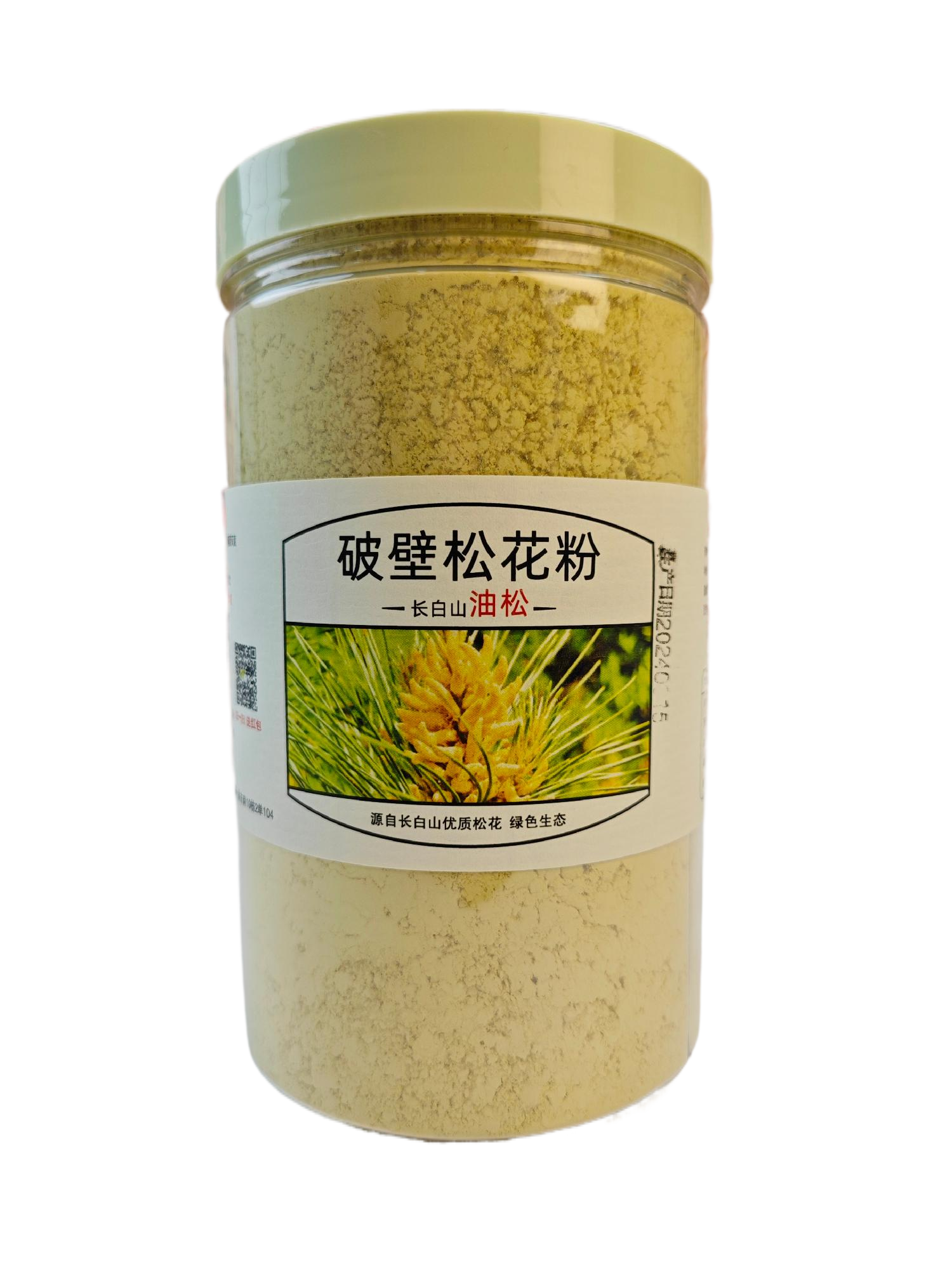 长白山500g头道婴儿天然野生食用马尾松破壁油松松花粉-阿里巴巴