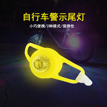 自行车戒指灯LED硅胶单眼青蛙灯儿童车小黄鸭尾灯单车配件警示灯