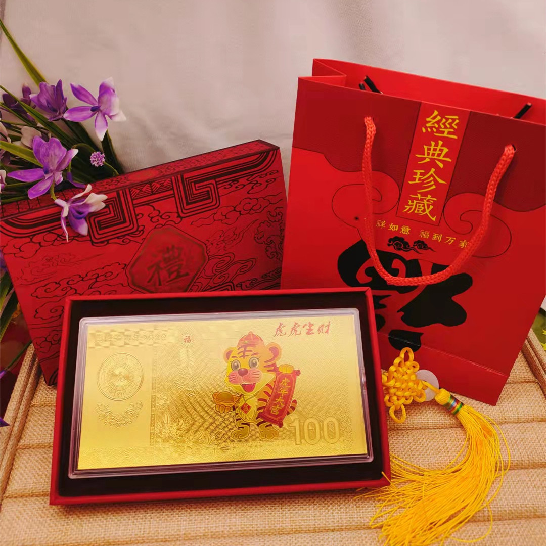 2022虎年高档金属工艺品 钞金条抽拉礼盒虎年金箔纪念币批发-阿里巴巴