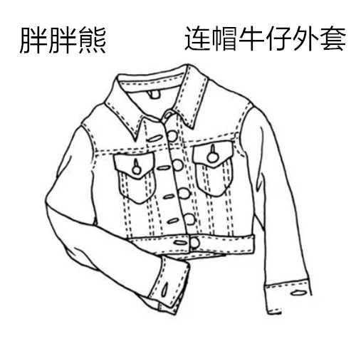 胖胖熊2023春季新款减龄假两件连帽牛仔外套 夹克xk-236301n-阿里巴巴