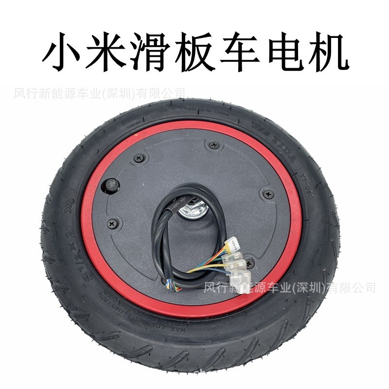 小米米家电动滑板车滑板车电机配件轮胎适用小米m365s1pro电机