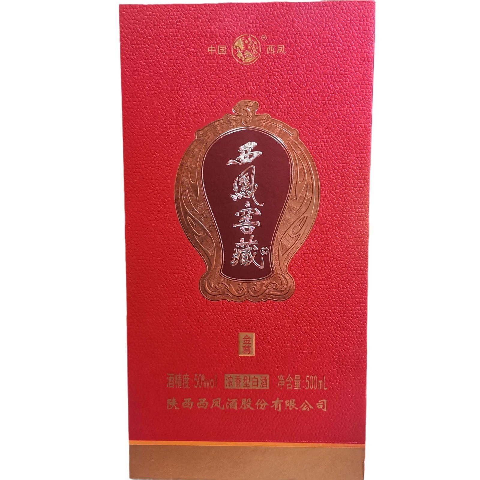 西凤酒浓香型白酒 过节送礼婚宴商务用酒 50度500ml* 6瓶整箱批发