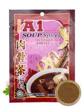 马来西亚特产A1肉骨茶汤料包35g袋装汤包料煲汤料新加坡式排骨汤