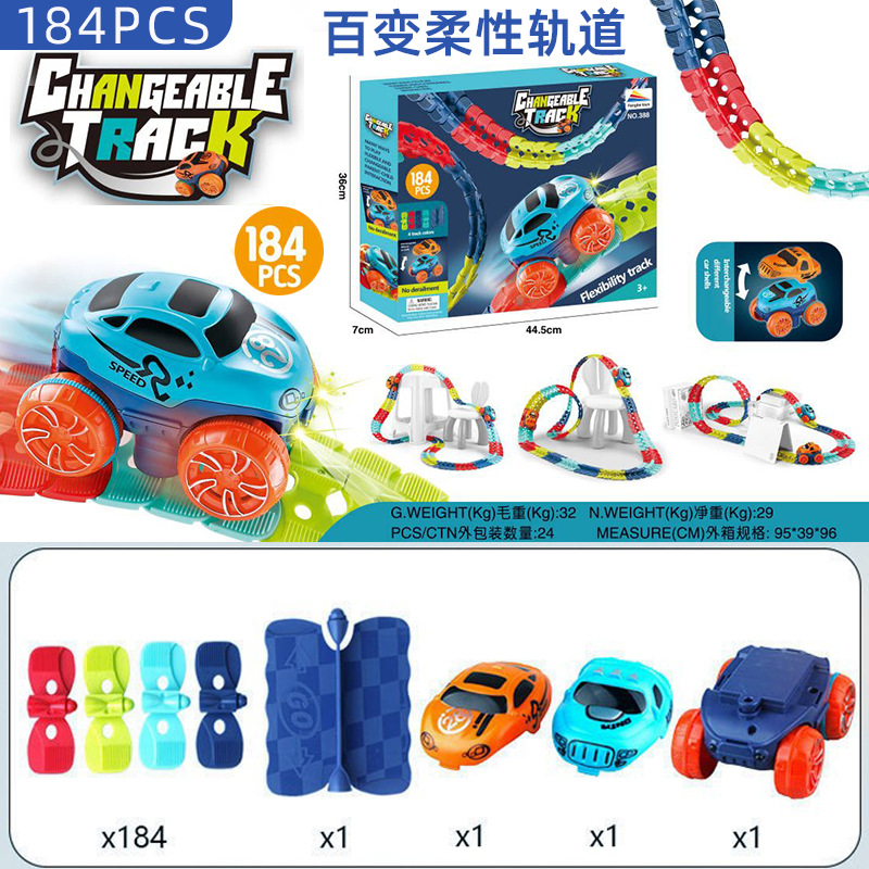 Variety Flexible Rail Car Parent-Child Interaction Baby Puzzle DIY Soft Glue Assembled Roller Coaster Glide Toy Set