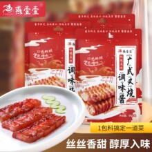 燕壹壹蜜汁叉烧调味酱广东广式叉烧肉拌饭鸡排酱汁家用番茄酱