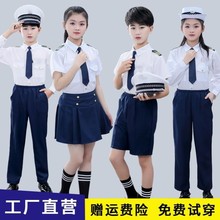 儿童小海陆空套装男女童演出服幼儿园升旗手诗歌朗诵大合唱服装棉