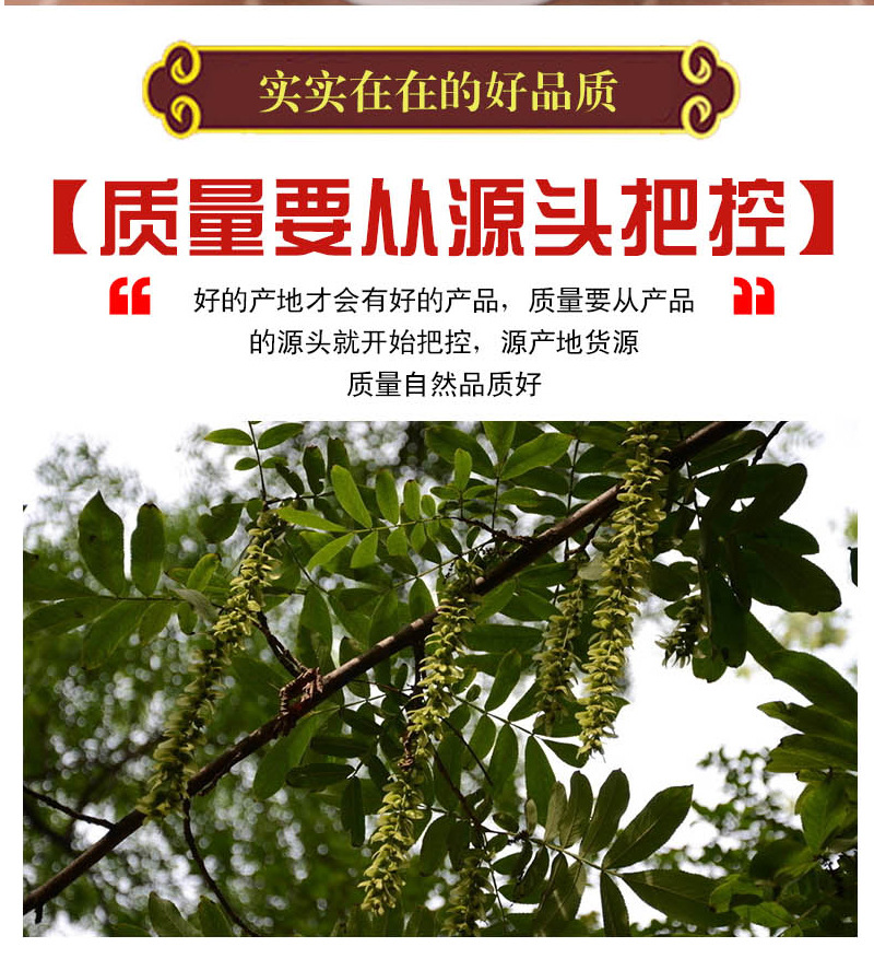 杨树花 中药材 杨树须 杨树芽 杨树花 杨絮 纯新货 500克
