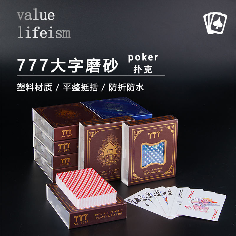 777 all plastic pvc playing cards waterproof anti-folding washable double-sided frosted park adult soha bridge wear-resistant