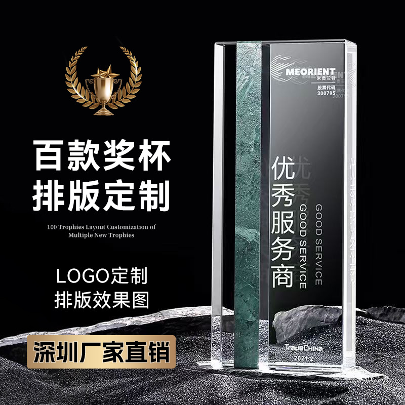 水晶奖杯高档大气创意刻字儿童彩色比赛冠军优秀员工-阿里巴巴