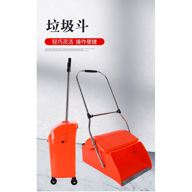 环卫防风垃圾斗塑料畚箕新款全封闭垃圾铲垃圾收集器防风撮斗