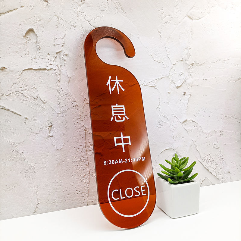 韩国咖啡网红店半透明彩色亚克力有机玻璃休息营业时间挂牌
