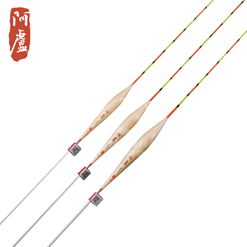 阿卢浮漂lpc36/黑坑芦苇鱼漂/加粗尾/大浮力/水库灵敏度信号干脆
