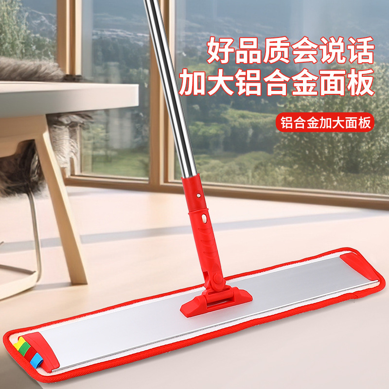 Aluminium Alloy Plate Mop Hospital Cleaning Color Separation System Large Dust Mop Lazy Flat Mop Tile Wooden Floor Mop