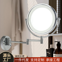 浴室壁挂式化妆镜子酒店卫生间可折叠伸缩led灯美容免打孔放大镜