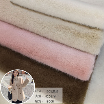 加厚仿水貂毛皮草毛绒时尚女装大衣面料高低毛米兰貂小米貂-阿里巴巴