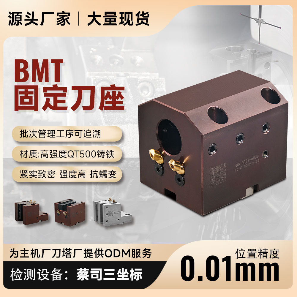 刀片美工刀9mm美工刀刀片9mmspc钻头一体式自紧钻夹头bt40-apu13/16