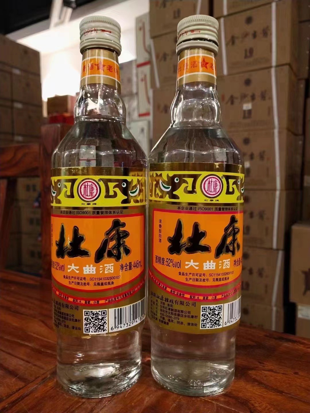 厂家直批 杜康大曲酒 光瓶整箱12瓶 纯粮酿造 445ml