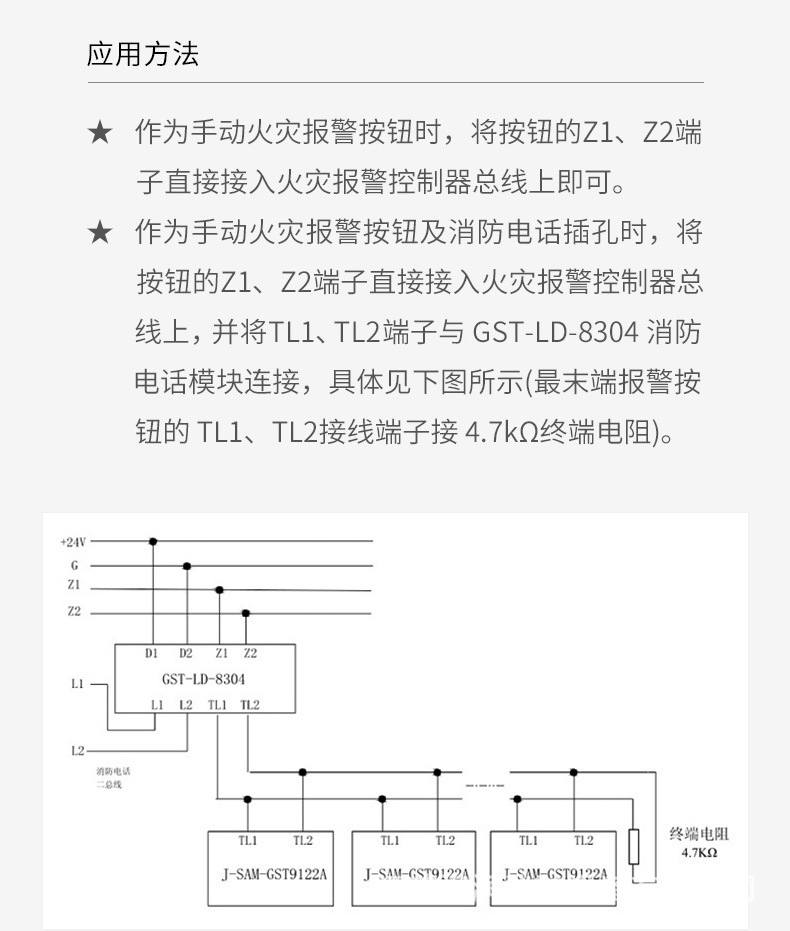 海湾消防手报手动火灾报警按钮带电话插孔j-sam-gst9122a厂家批发