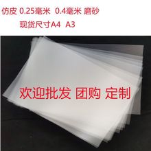 批发儿童皮影戏手工diy人偶人物玩具架子幼教美劳幕布操作杆