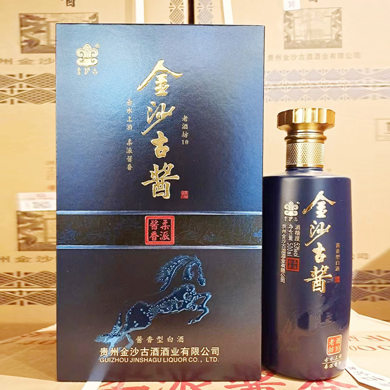 金沙古酱酒雅10品图片