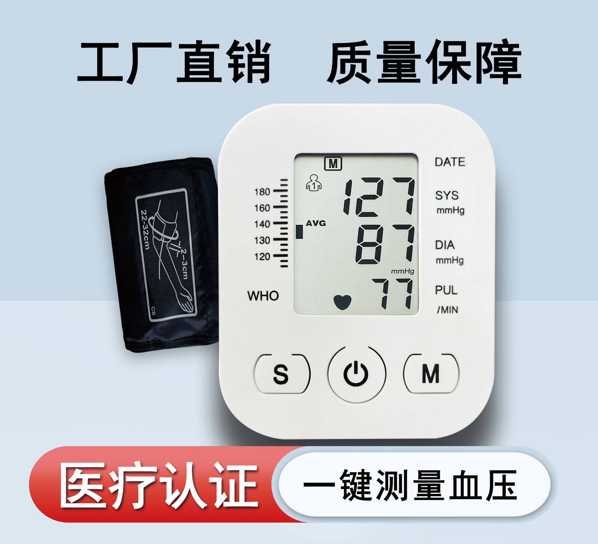 Foreign Trade Electronic Blood Pressure Meter Smart Sphygmomanometer Charging Blood Pressure Measuring Machine Russian Alabaoxi CE Certificate