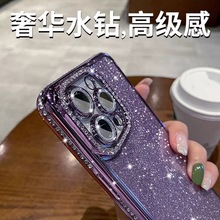 潮牌电镀水钻闪粉镜头膜适用iPhone15ProMAX手机壳苹果12PRO全包