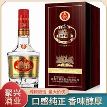 五粮液 春夏秋冬 民族颂 52度500ml*1瓶 礼盒装 浓香型白酒 送礼