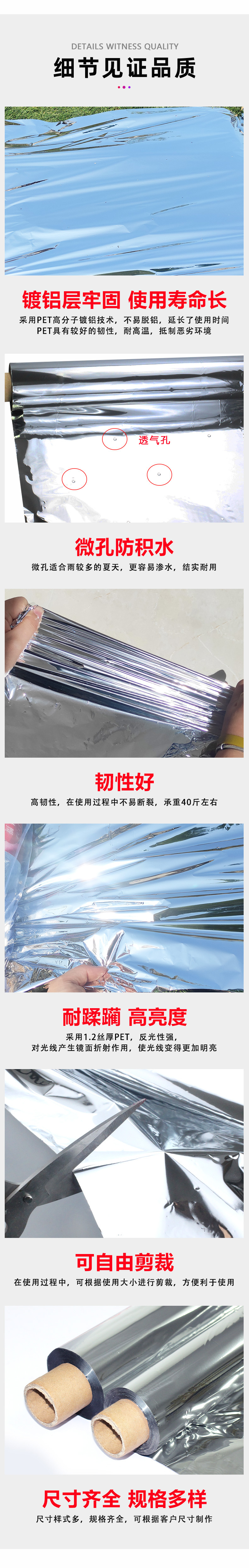 反光膜厂家果树增色膜果园反光膜葡萄柑橘上色地膜大棚增温膜采购价格
